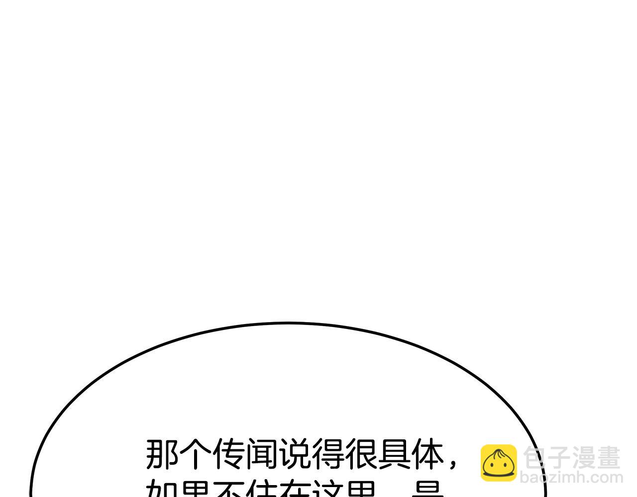 多餘的妻子 - 第40話 意外的告白(1/5) - 2