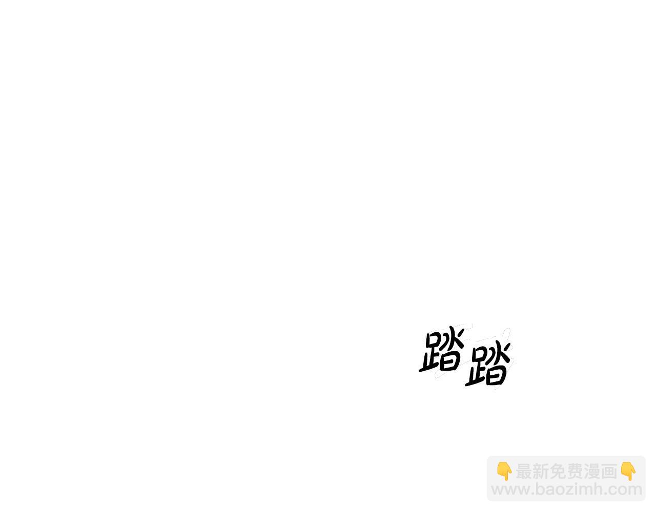 多餘的妻子 - 第40話 意外的告白(2/5) - 4