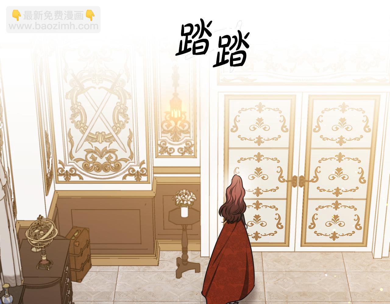 多餘的妻子 - 第40話 意外的告白(2/5) - 5