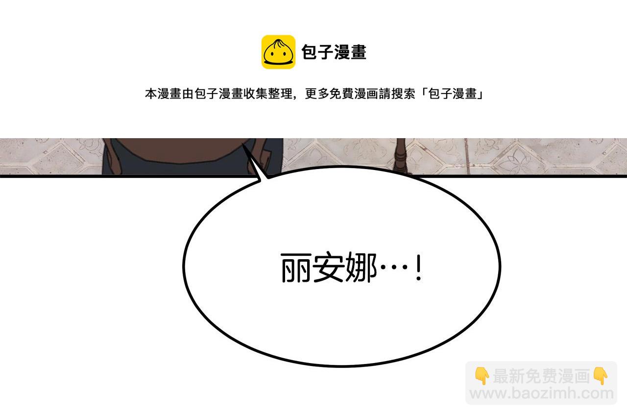 多餘的妻子 - 第40話 意外的告白(2/5) - 7