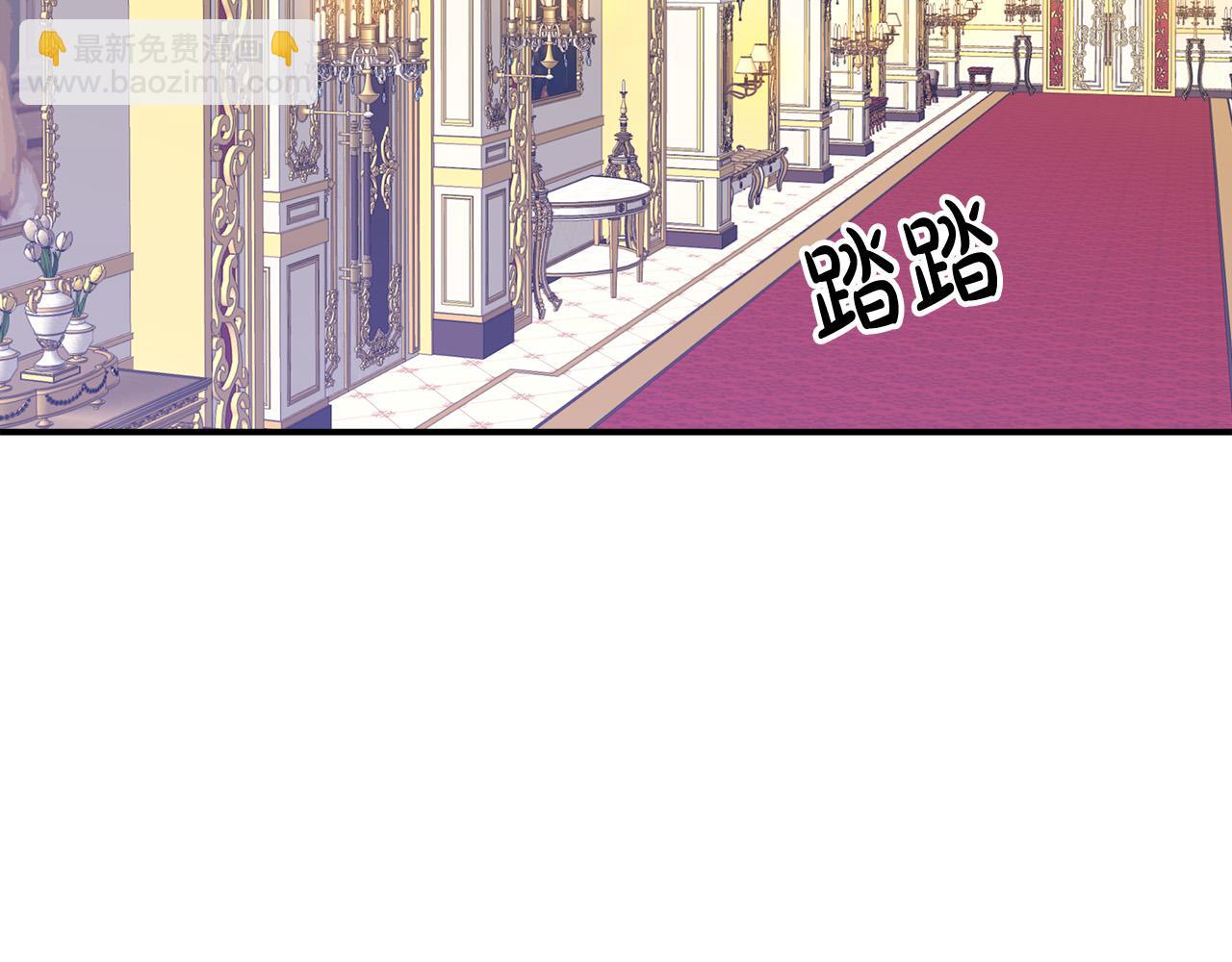 多餘的妻子 - 第40話 意外的告白(2/5) - 2