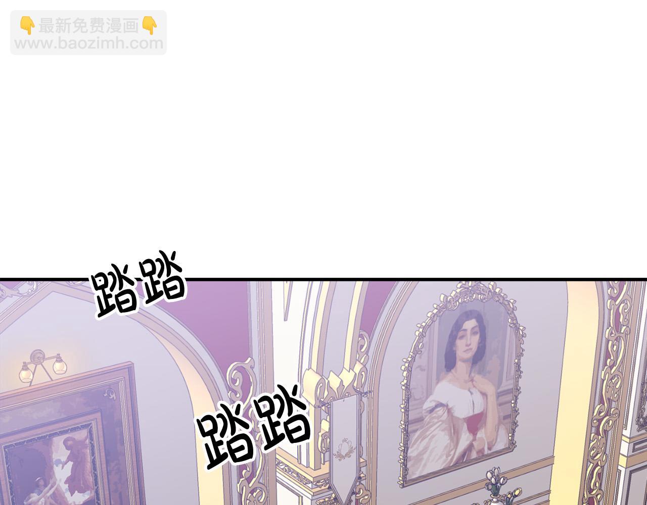 多餘的妻子 - 第40話 意外的告白(2/5) - 3