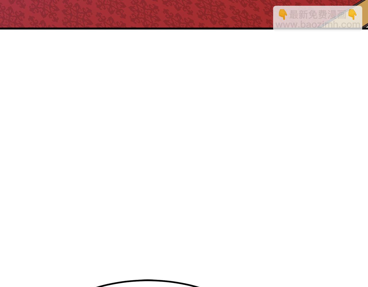 多餘的妻子 - 第40話 意外的告白(2/5) - 5