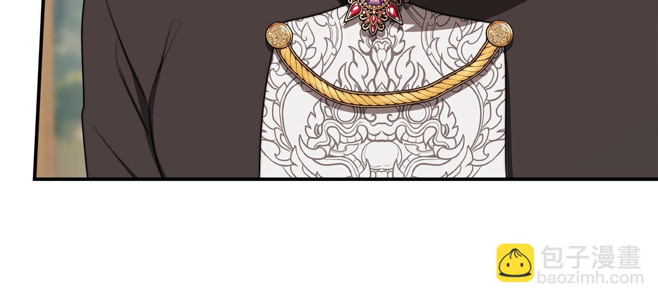 多餘的妻子 - 第40話 意外的告白(2/5) - 2