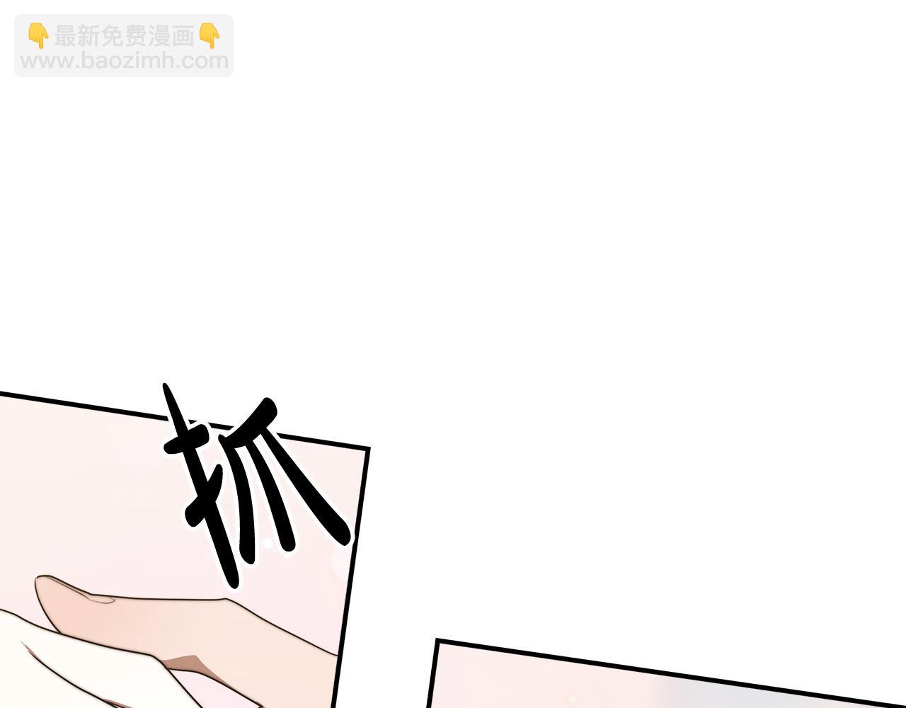 多餘的妻子 - 第40話 意外的告白(2/5) - 7