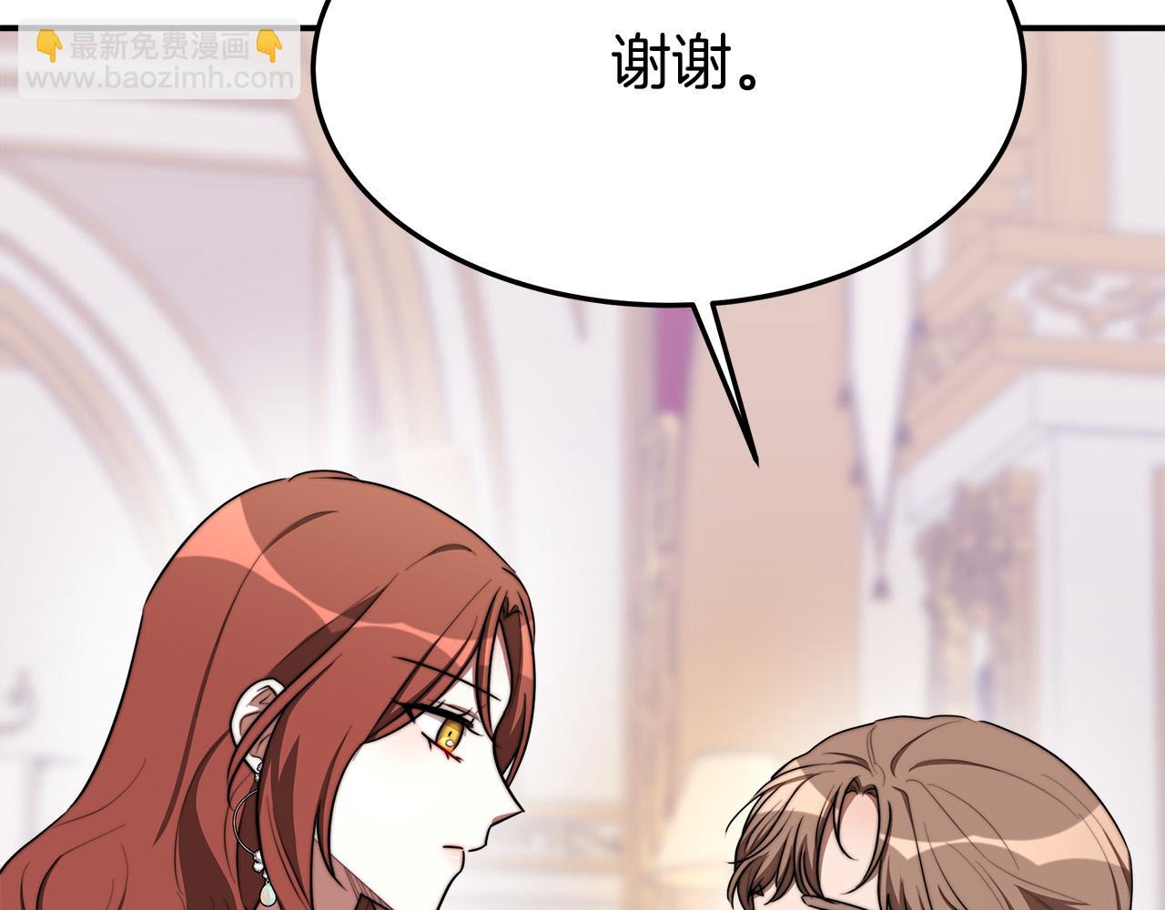 多餘的妻子 - 第40話 意外的告白(2/5) - 3