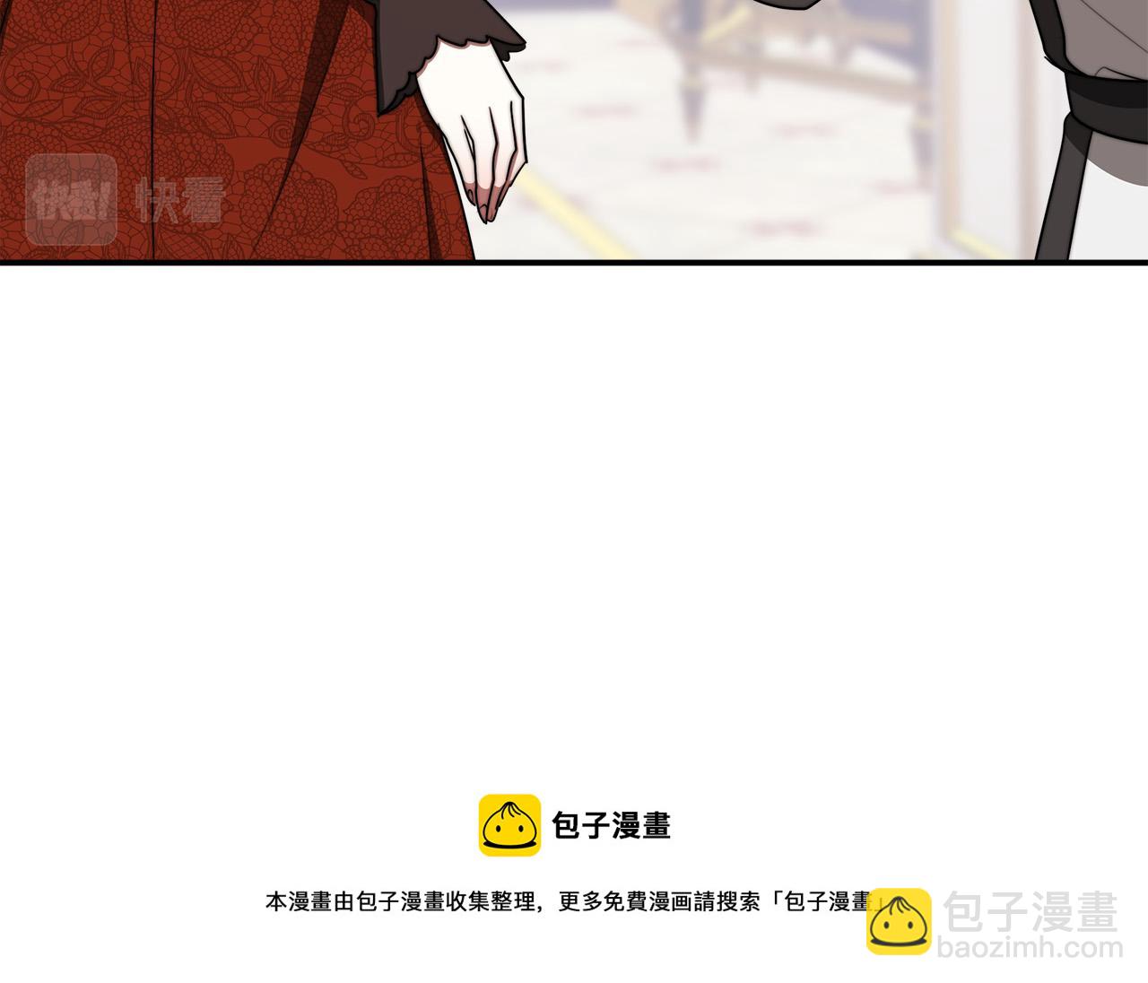 多餘的妻子 - 第40話 意外的告白(2/5) - 5