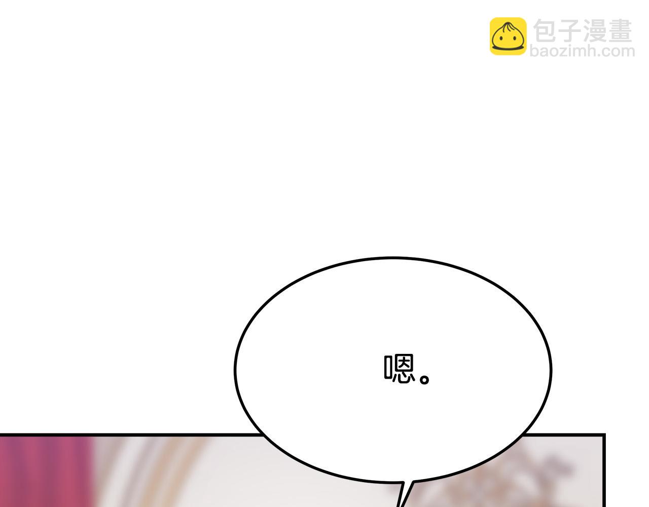 多餘的妻子 - 第40話 意外的告白(2/5) - 6