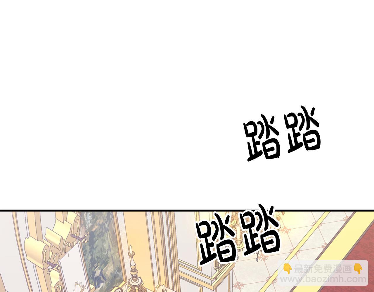 多餘的妻子 - 第40話 意外的告白(2/5) - 1