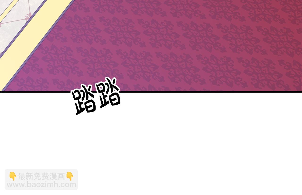 多餘的妻子 - 第40話 意外的告白(2/5) - 3