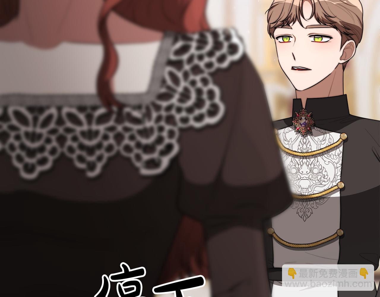 多餘的妻子 - 第40話 意外的告白(2/5) - 5