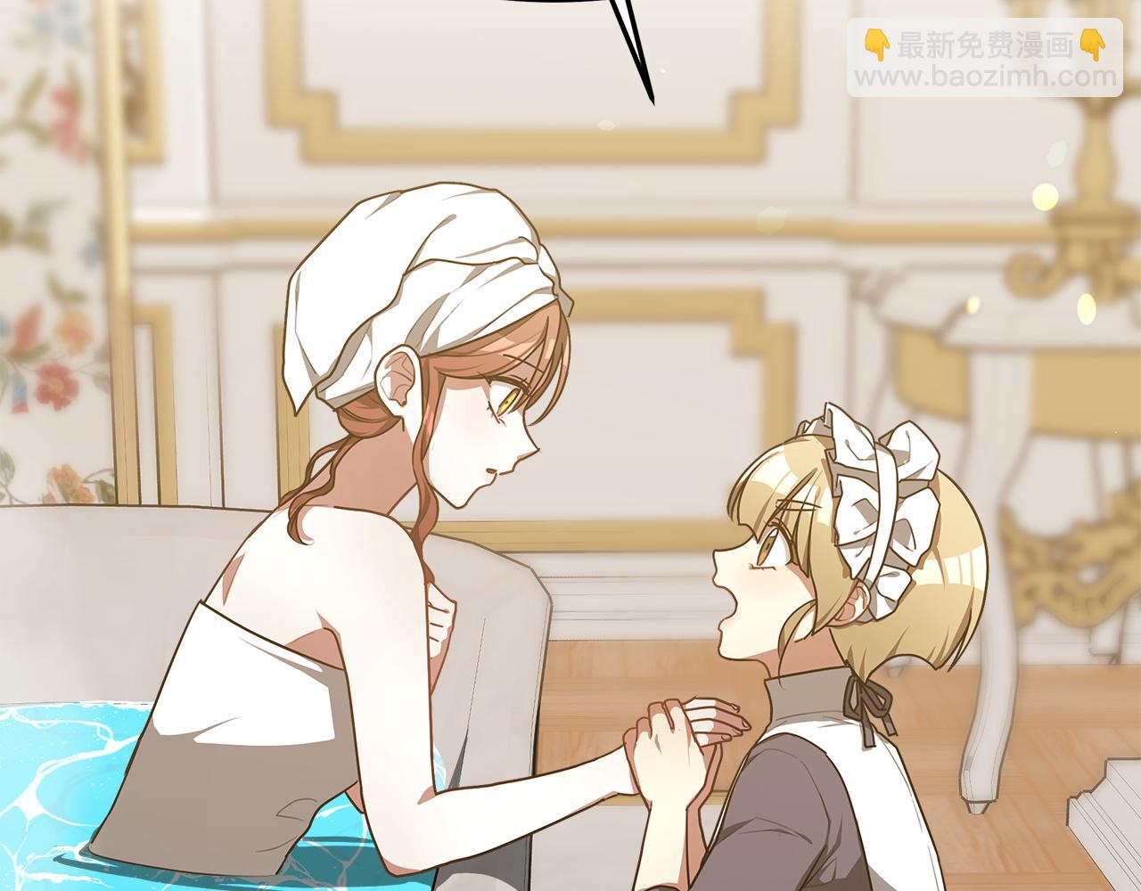 多餘的妻子 - 第4話 與她爲敵(3/5) - 4