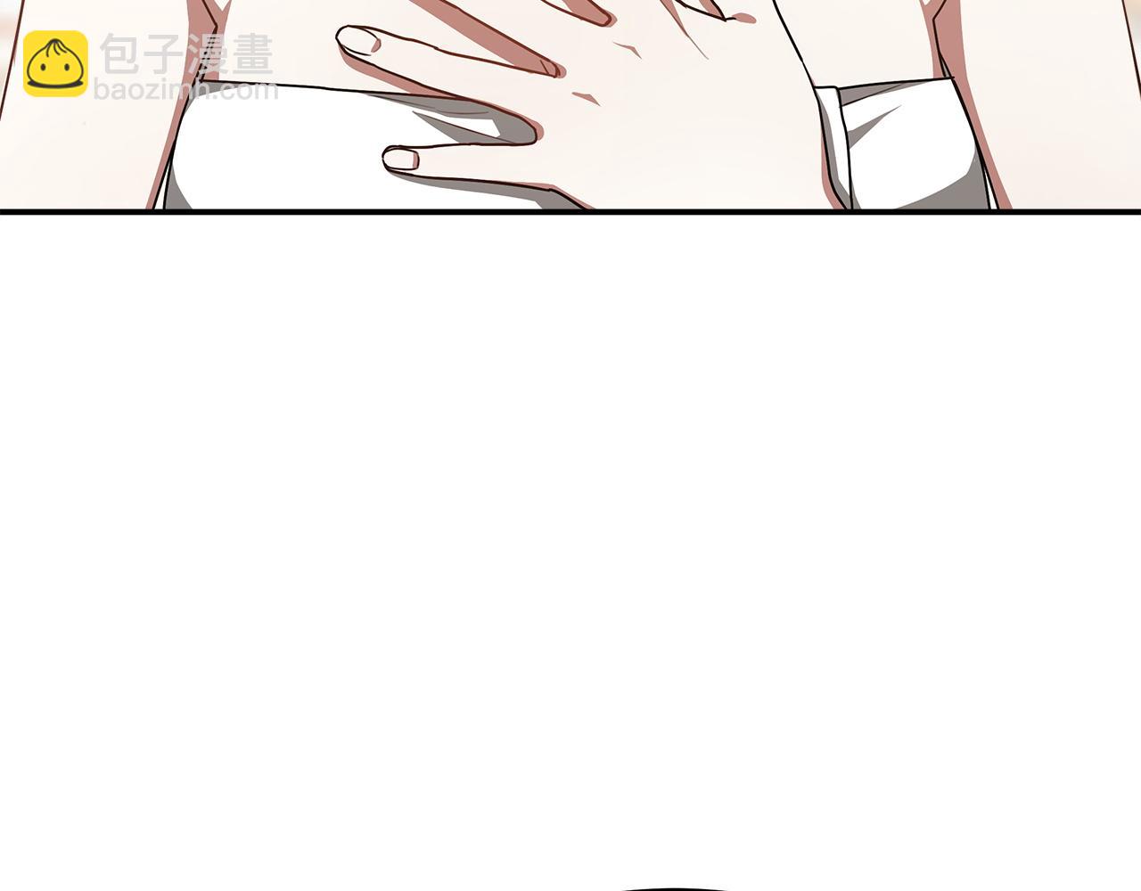 多餘的妻子 - 第4話 與她爲敵(3/5) - 1