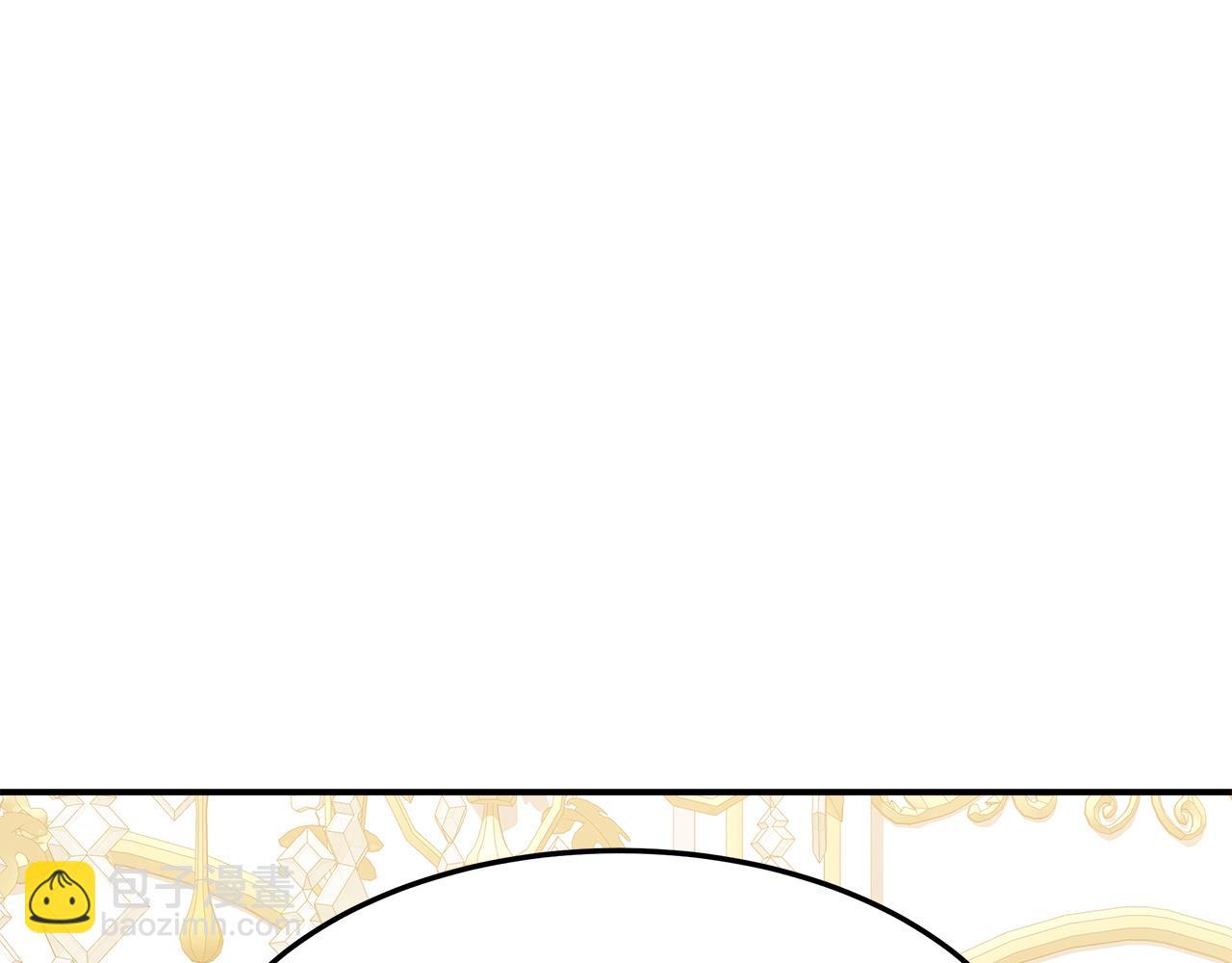 多餘的妻子 - 第4話 與她爲敵(3/5) - 4