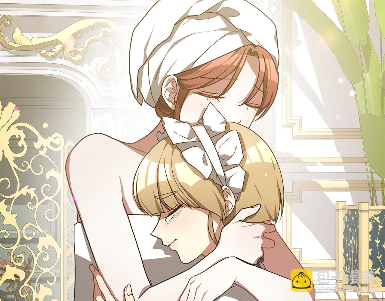 多餘的妻子 - 第4話 與她爲敵(3/5) - 6