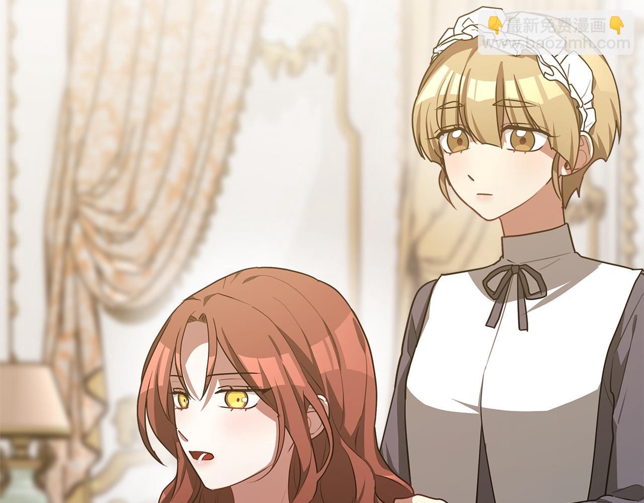 多餘的妻子 - 第4話 與她爲敵(3/5) - 1