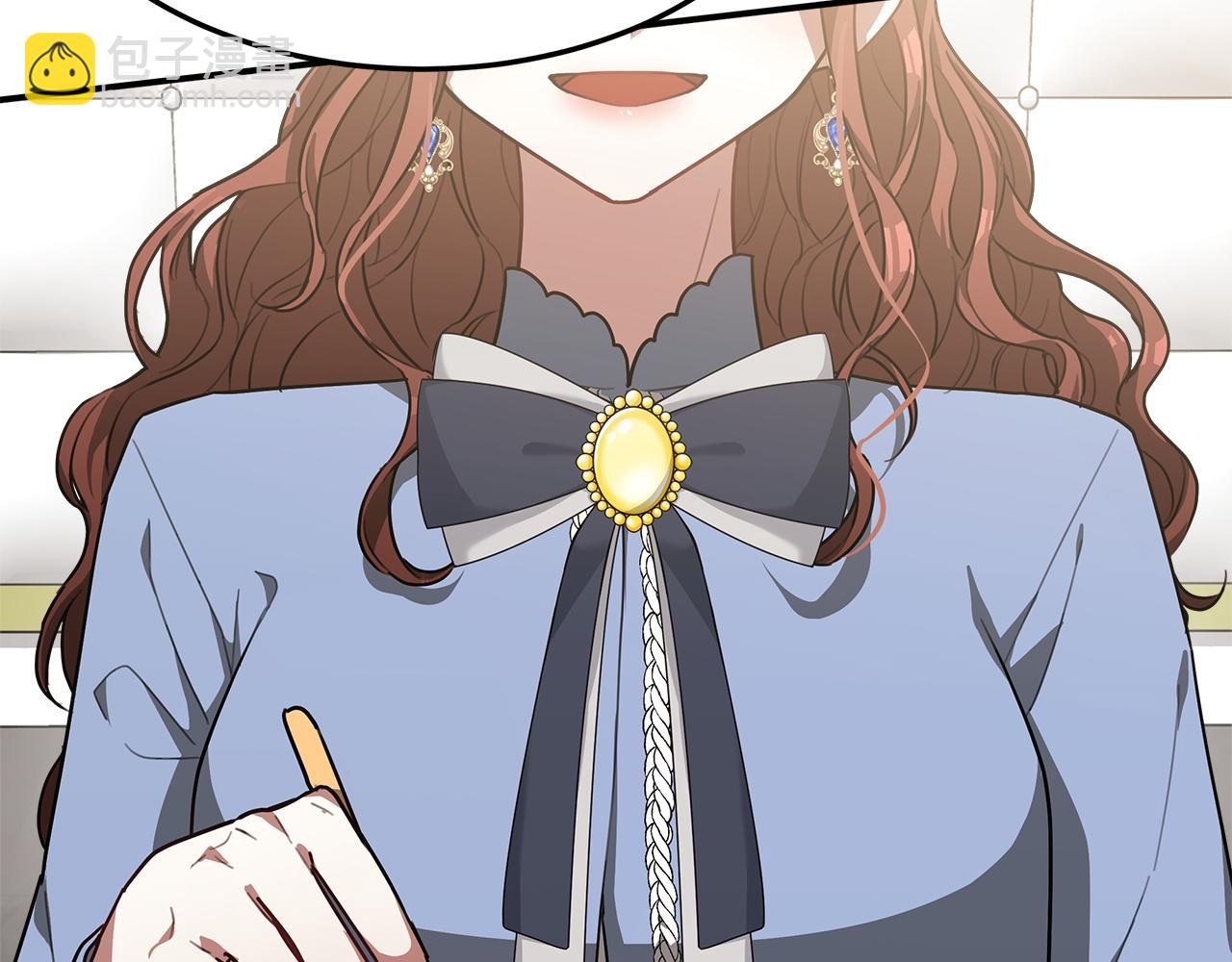 多餘的妻子 - 第4話 與她爲敵(1/5) - 5