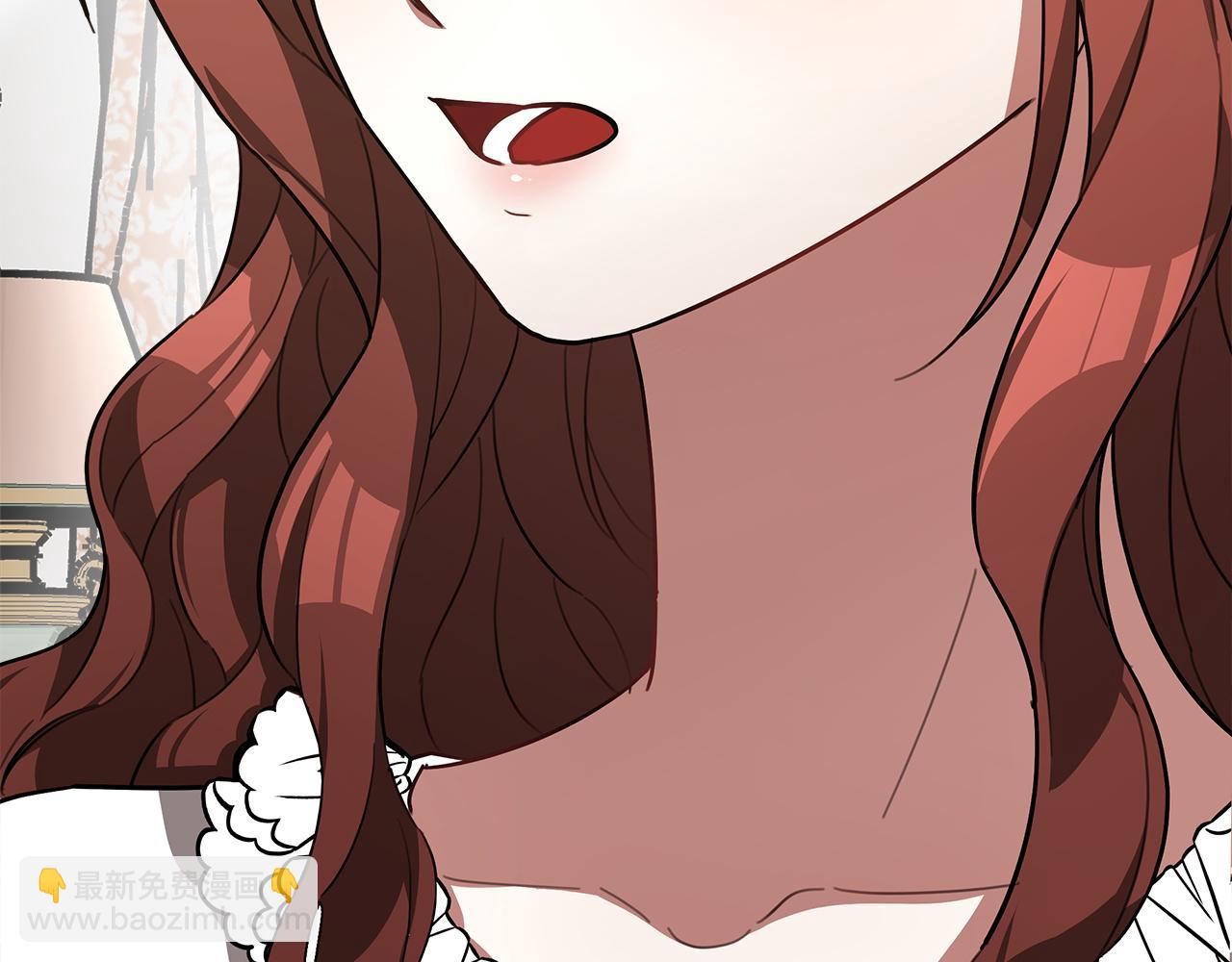 多餘的妻子 - 第4話 與她爲敵(3/5) - 5