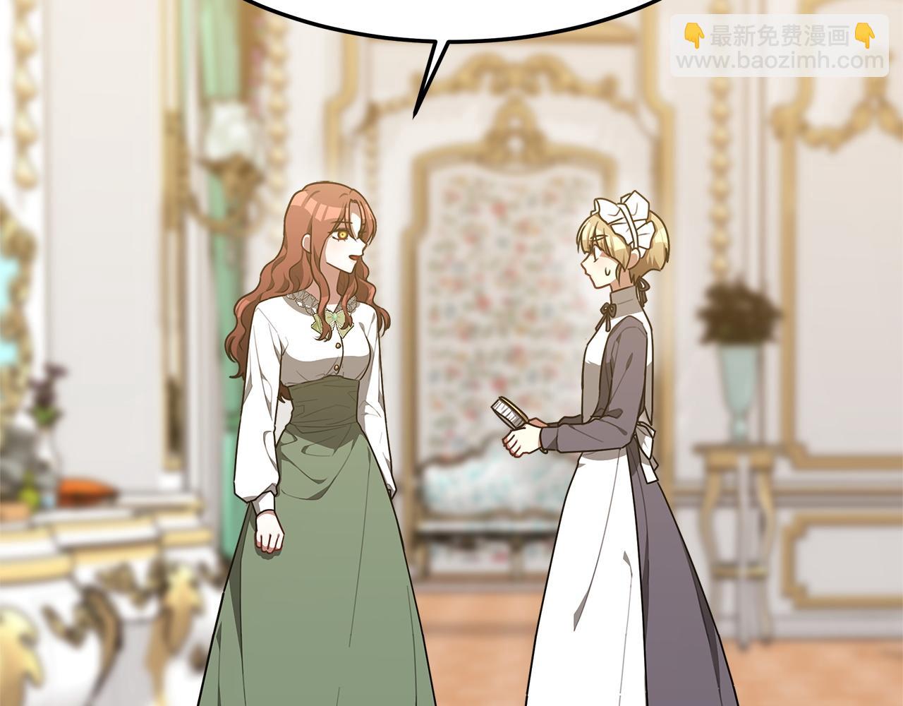 多餘的妻子 - 第4話 與她爲敵(3/5) - 1