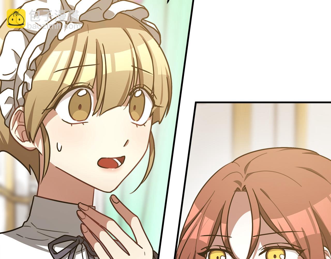 多餘的妻子 - 第4話 與她爲敵(3/5) - 8