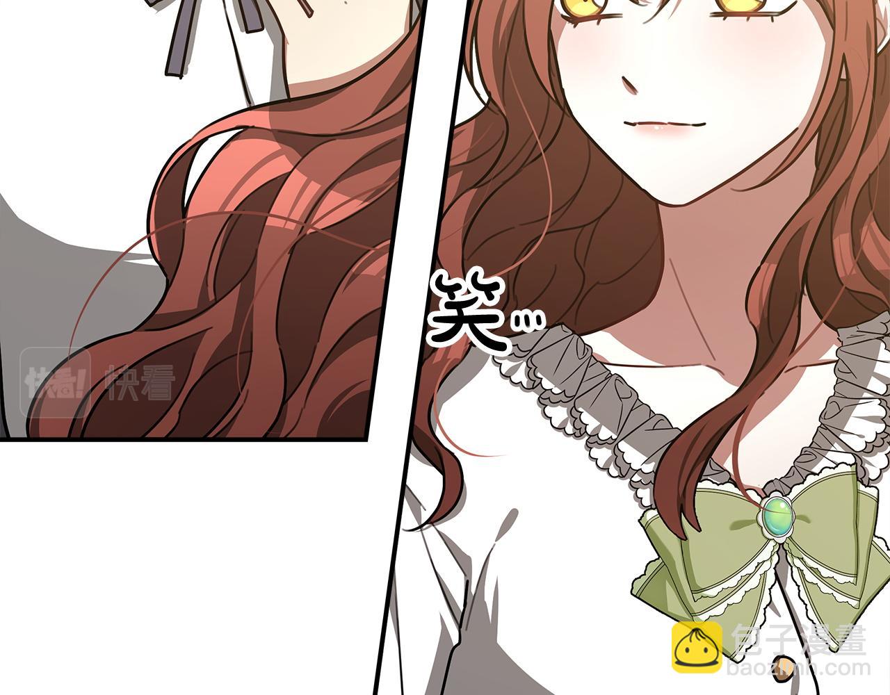 多餘的妻子 - 第4話 與她爲敵(3/5) - 1