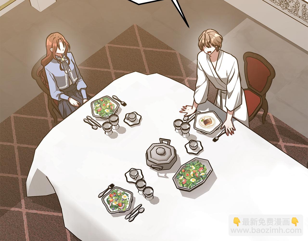 多餘的妻子 - 第4話 與她爲敵(1/5) - 4