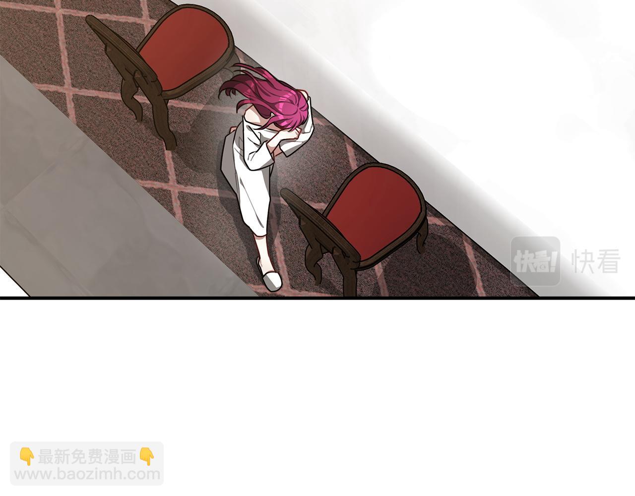 多餘的妻子 - 第4話 與她爲敵(1/5) - 5