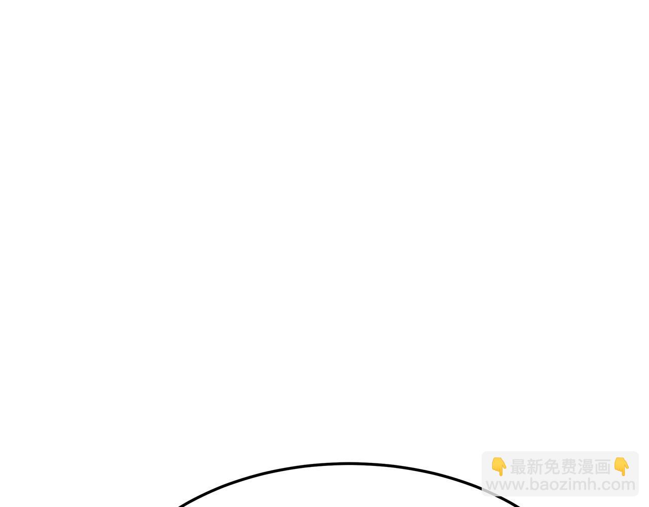 多餘的妻子 - 第4話 與她爲敵(1/5) - 6