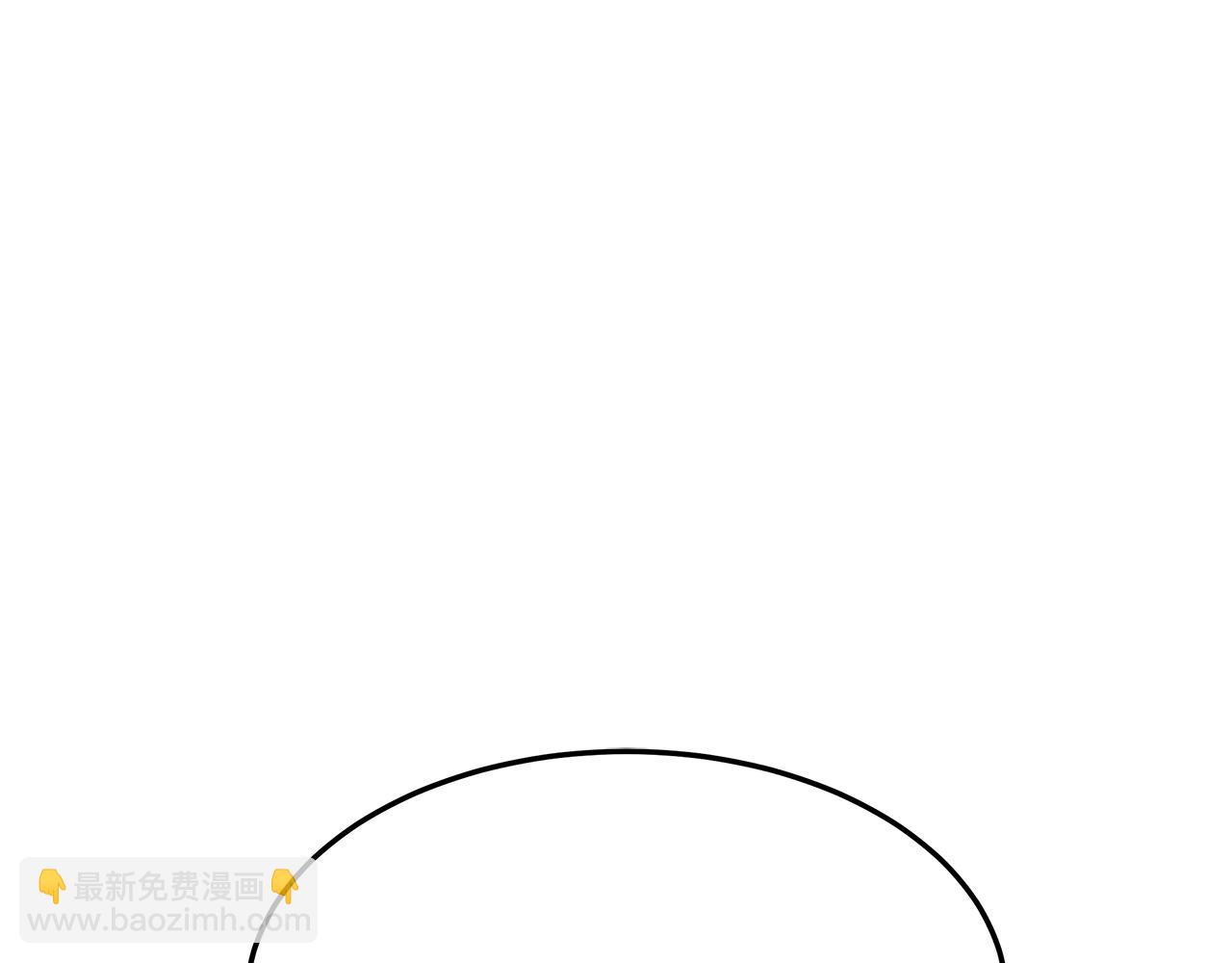 多餘的妻子 - 第4話 與她爲敵(1/5) - 5