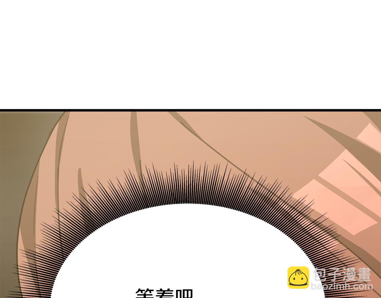 多餘的妻子 - 第4話 與她爲敵(2/5) - 7