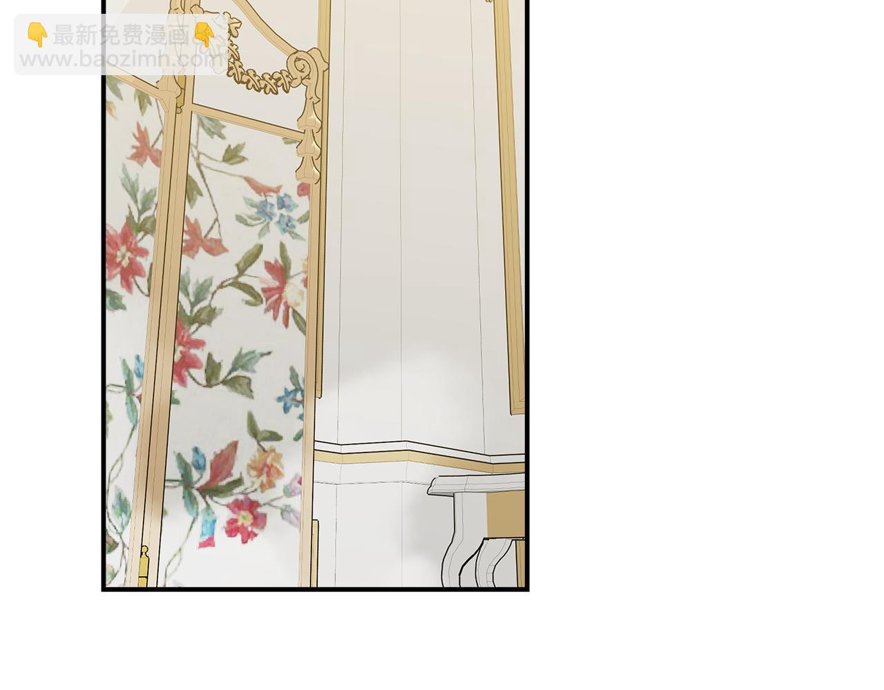 多餘的妻子 - 第4話 與她爲敵(2/5) - 1