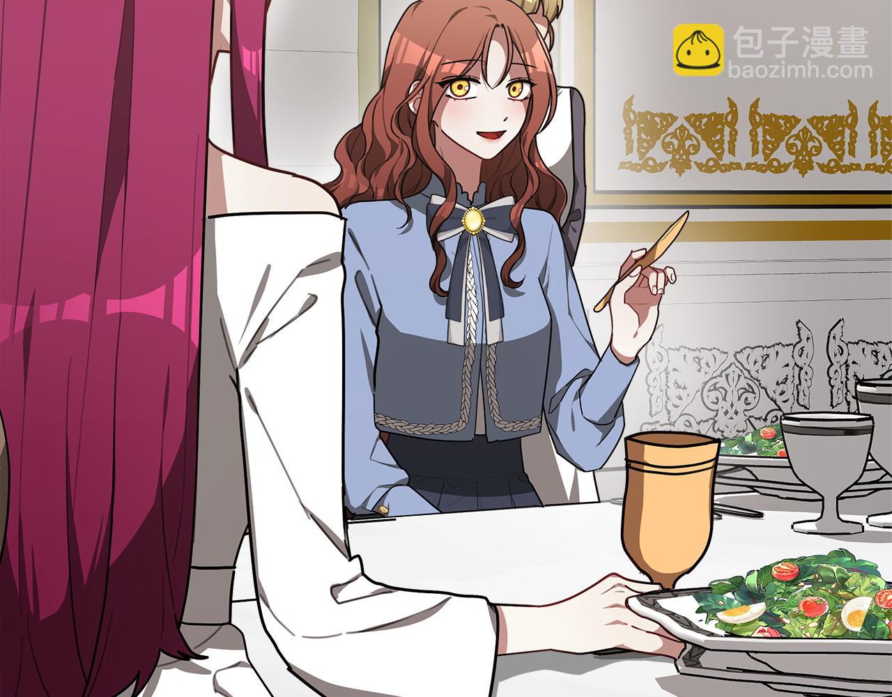 多餘的妻子 - 第4話 與她爲敵(1/5) - 7