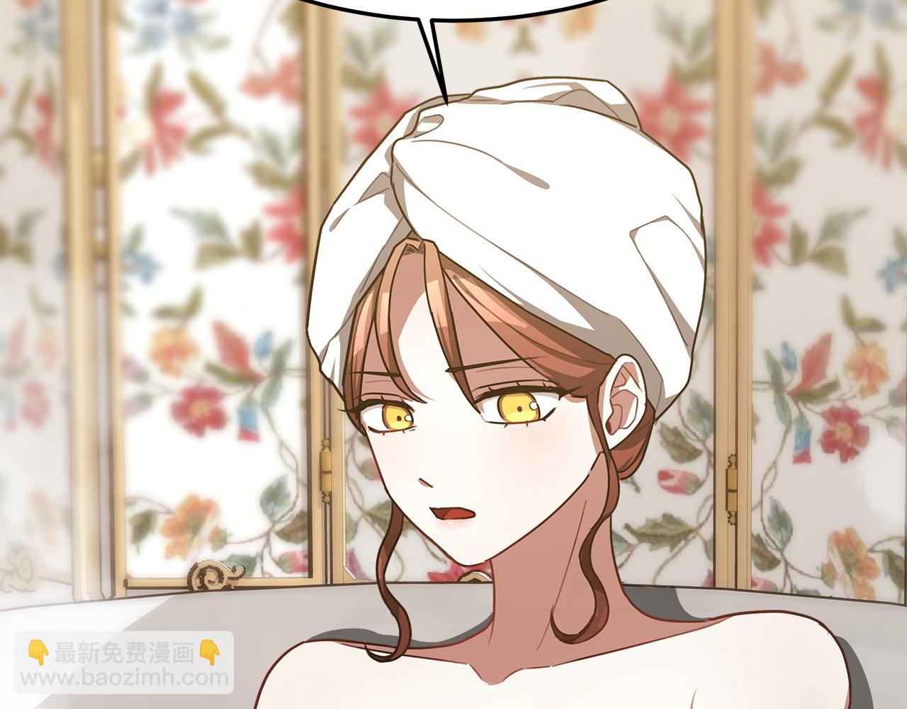 多餘的妻子 - 第4話 與她爲敵(2/5) - 6