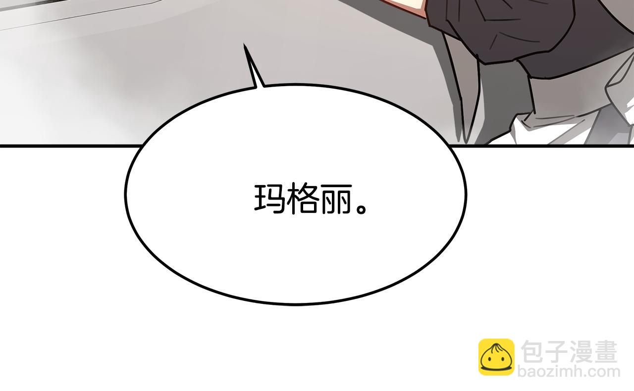 多餘的妻子 - 第4話 與她爲敵(2/5) - 2