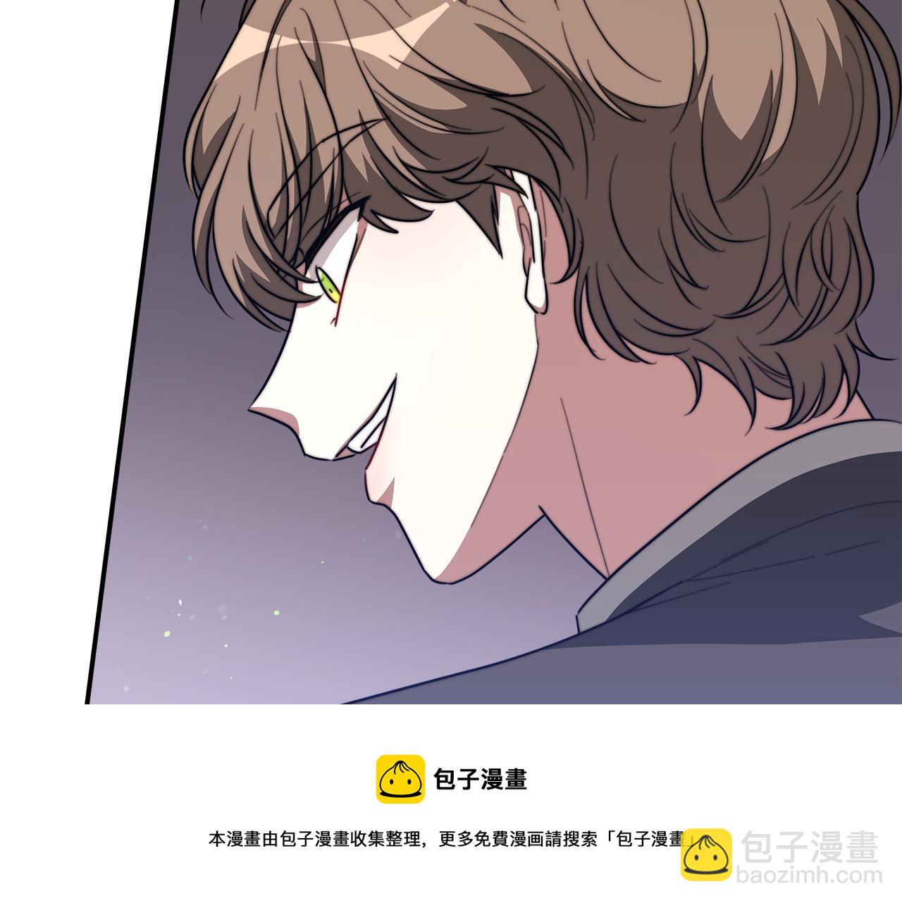 多餘的妻子 - 第42話 恐嚇信(3/4) - 5