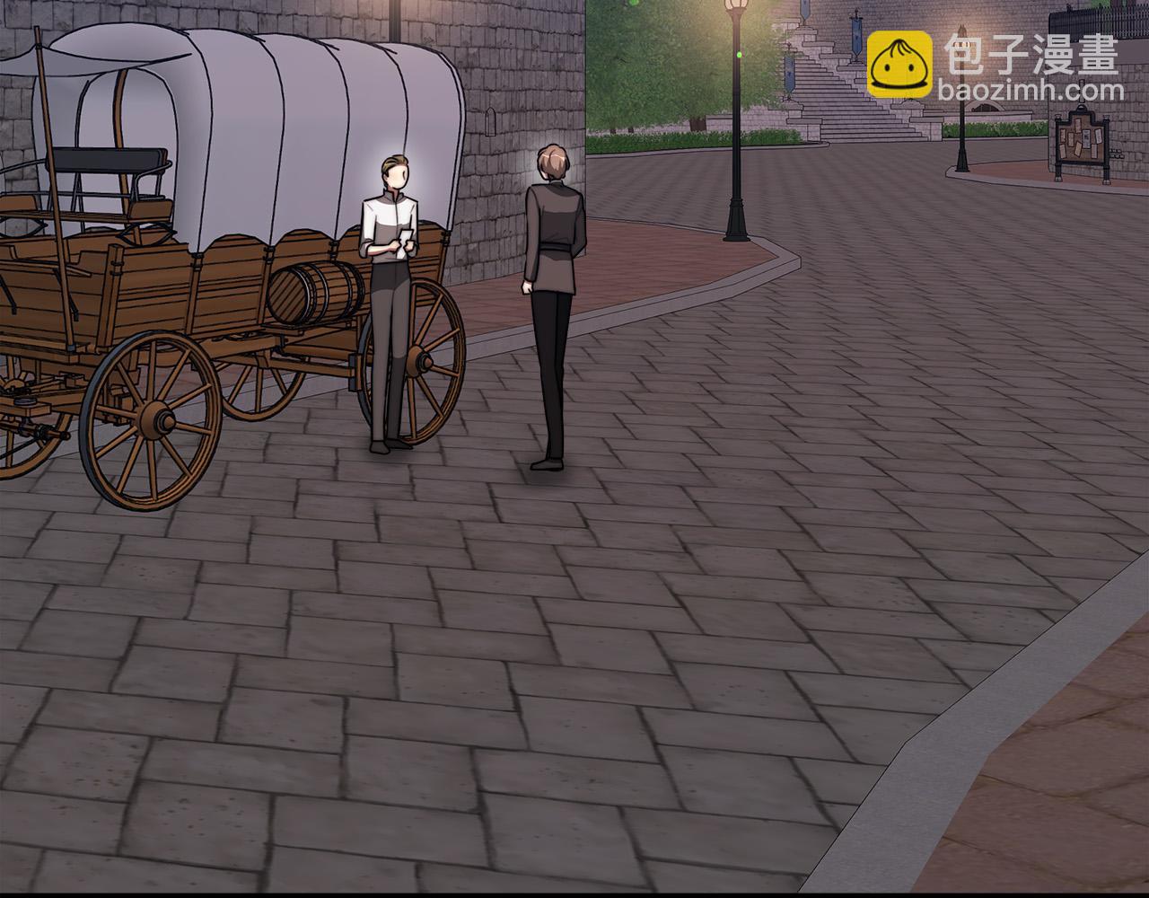 多餘的妻子 - 第42話 恐嚇信(3/4) - 4