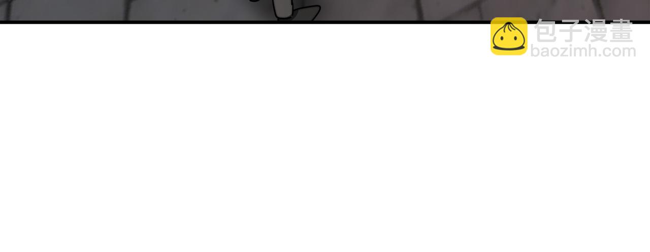 多餘的妻子 - 第42話 恐嚇信(3/4) - 3