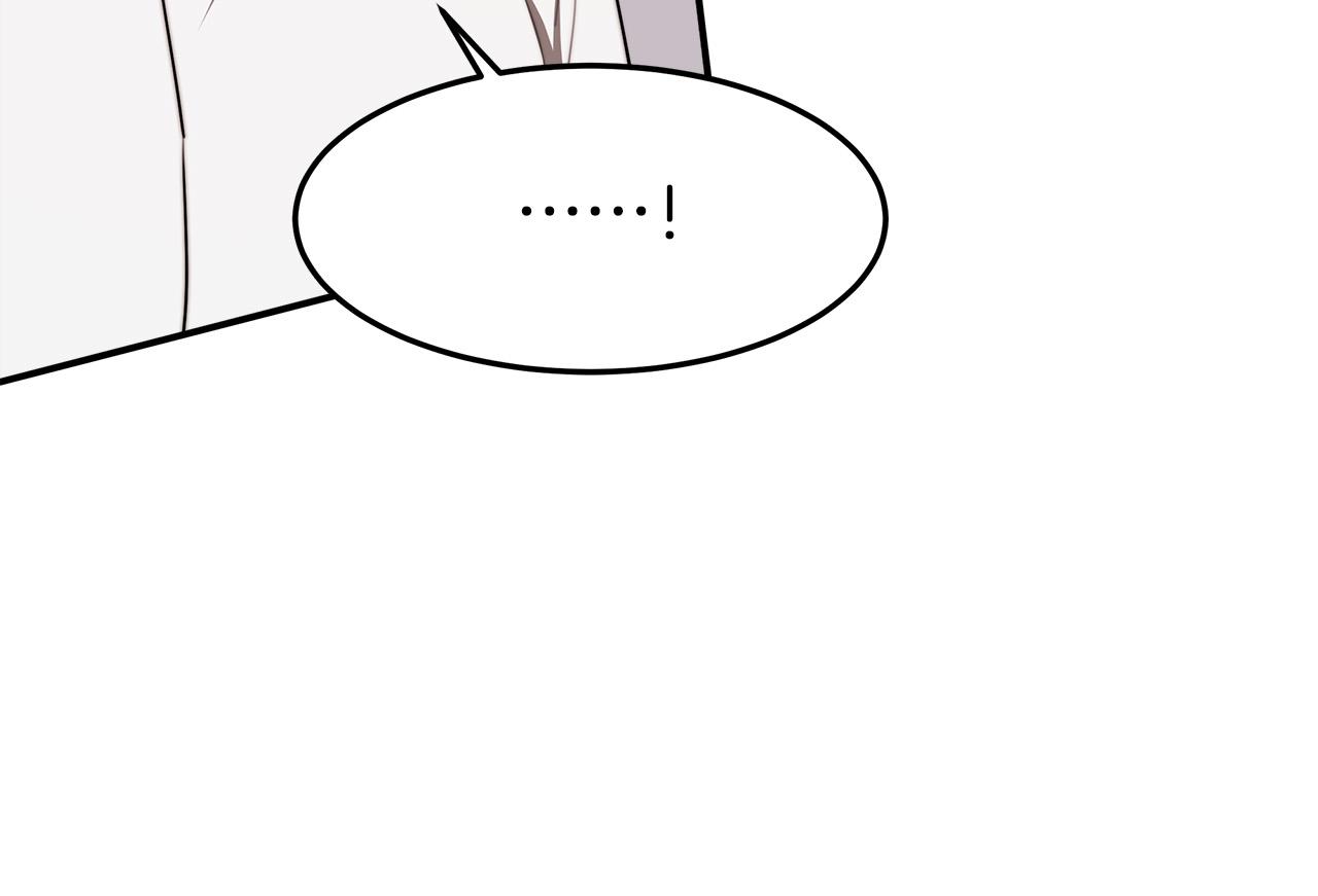 多餘的妻子 - 第42話 恐嚇信(3/4) - 7