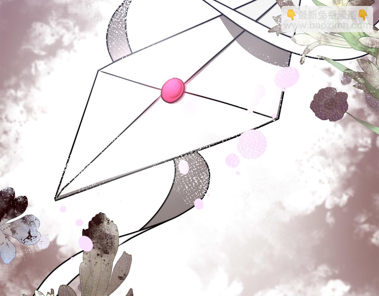 多餘的妻子 - 第42話 恐嚇信(3/4) - 1