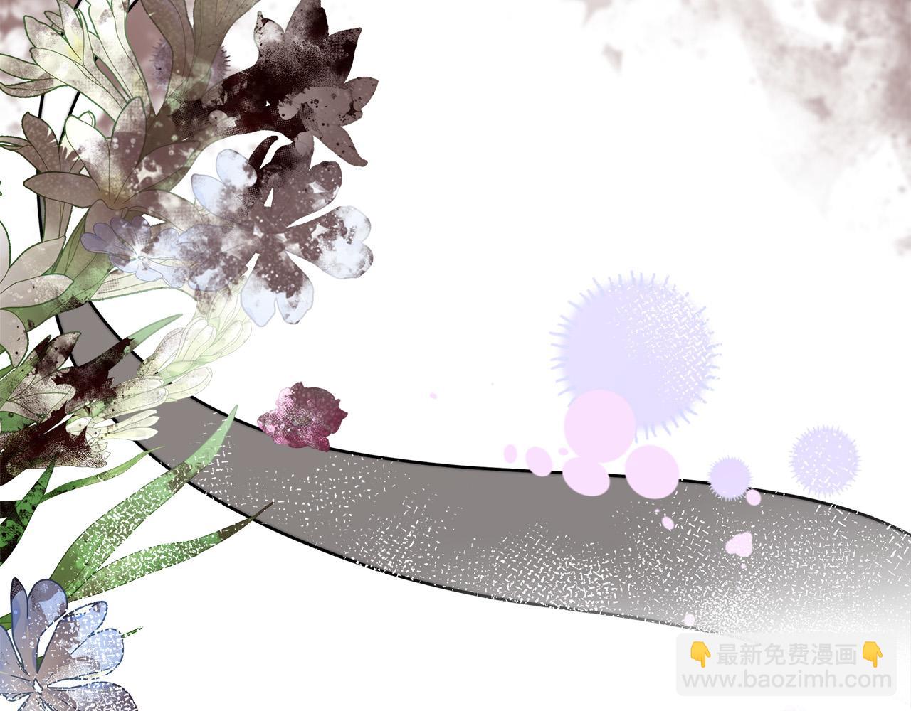 多餘的妻子 - 第42話 恐嚇信(3/4) - 2