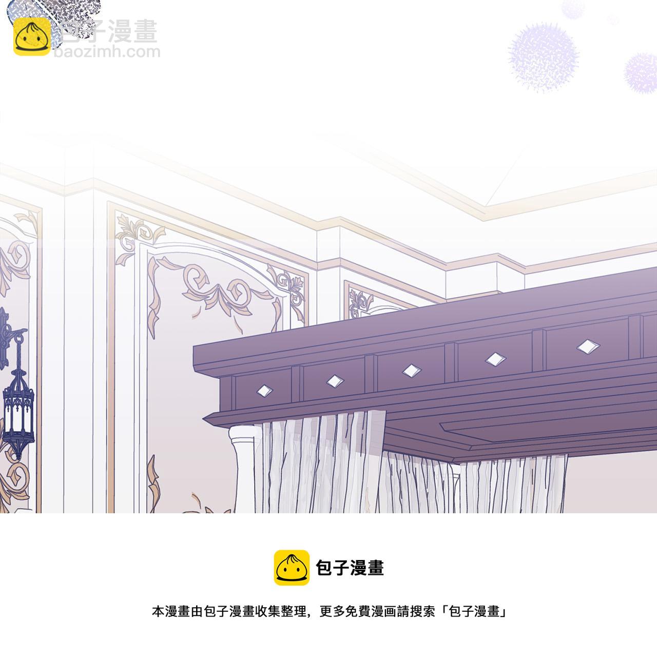 多餘的妻子 - 第42話 恐嚇信(3/4) - 3