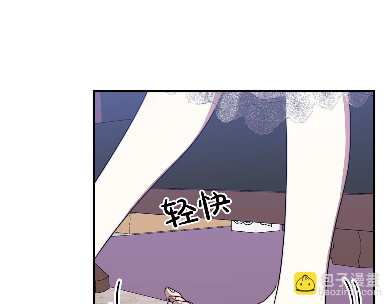 多餘的妻子 - 第42話 恐嚇信(3/4) - 6