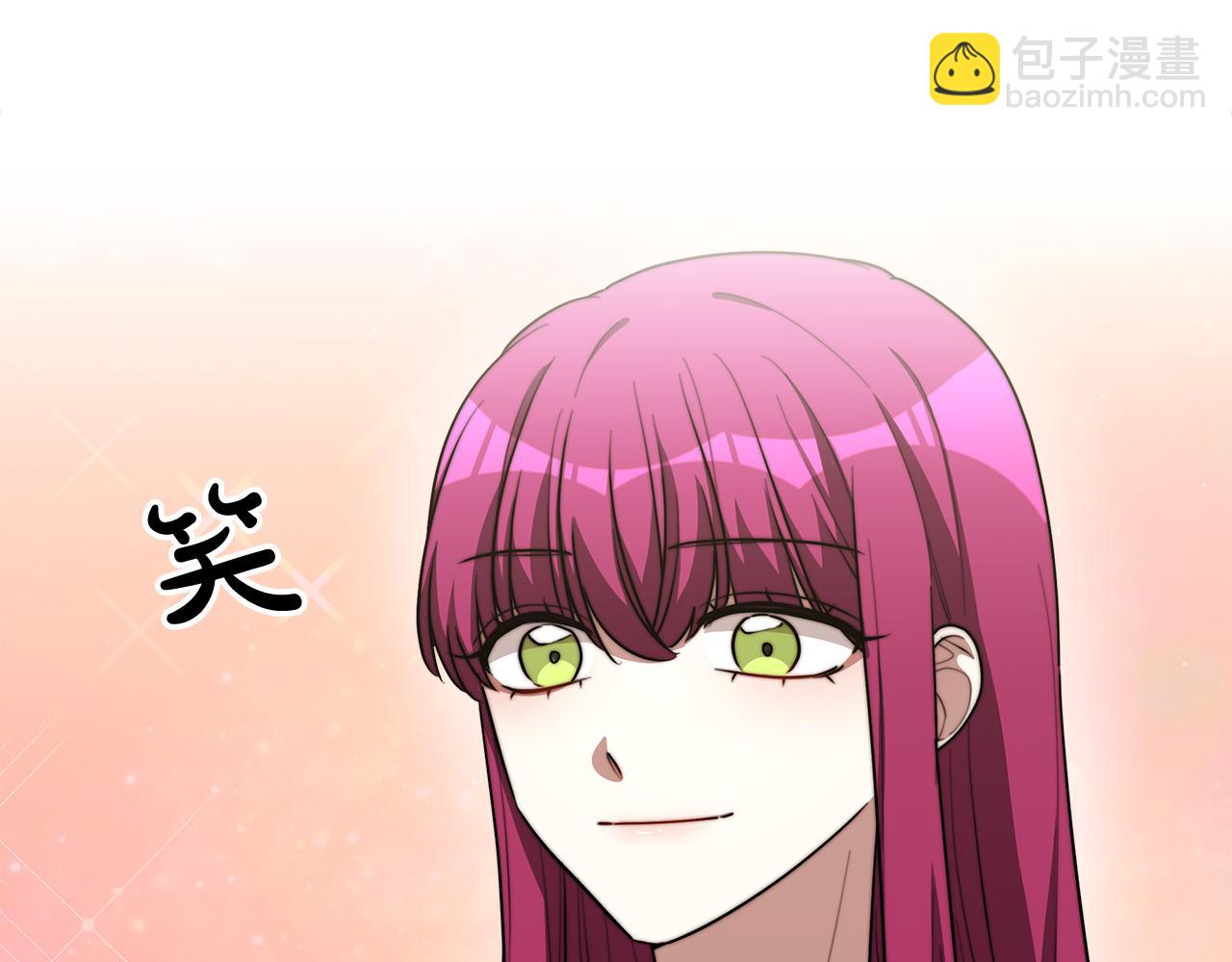 多餘的妻子 - 第42話 恐嚇信(3/4) - 4