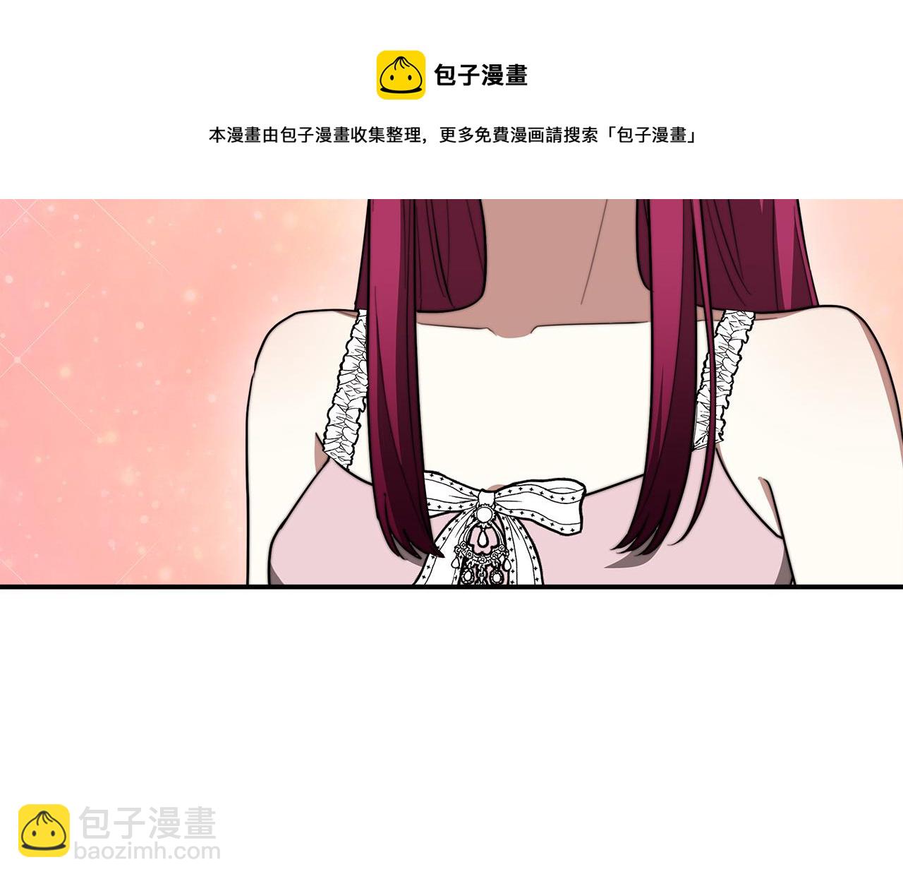 多餘的妻子 - 第42話 恐嚇信(3/4) - 5