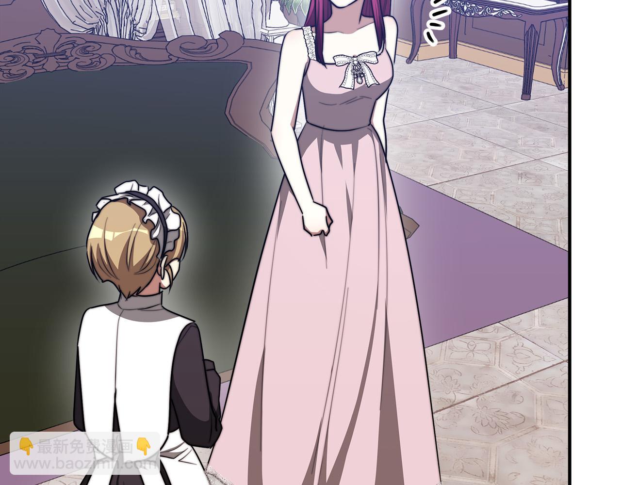 多餘的妻子 - 第42話 恐嚇信(3/4) - 7