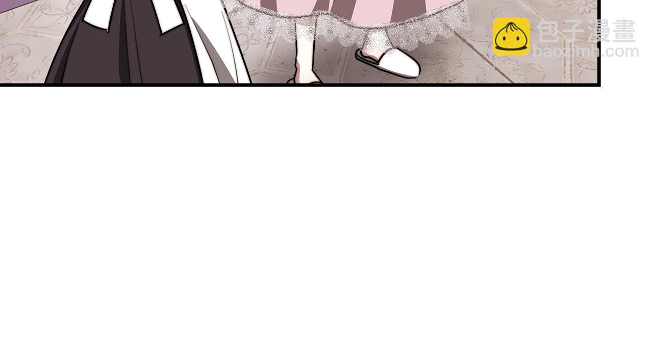 多餘的妻子 - 第42話 恐嚇信(3/4) - 8