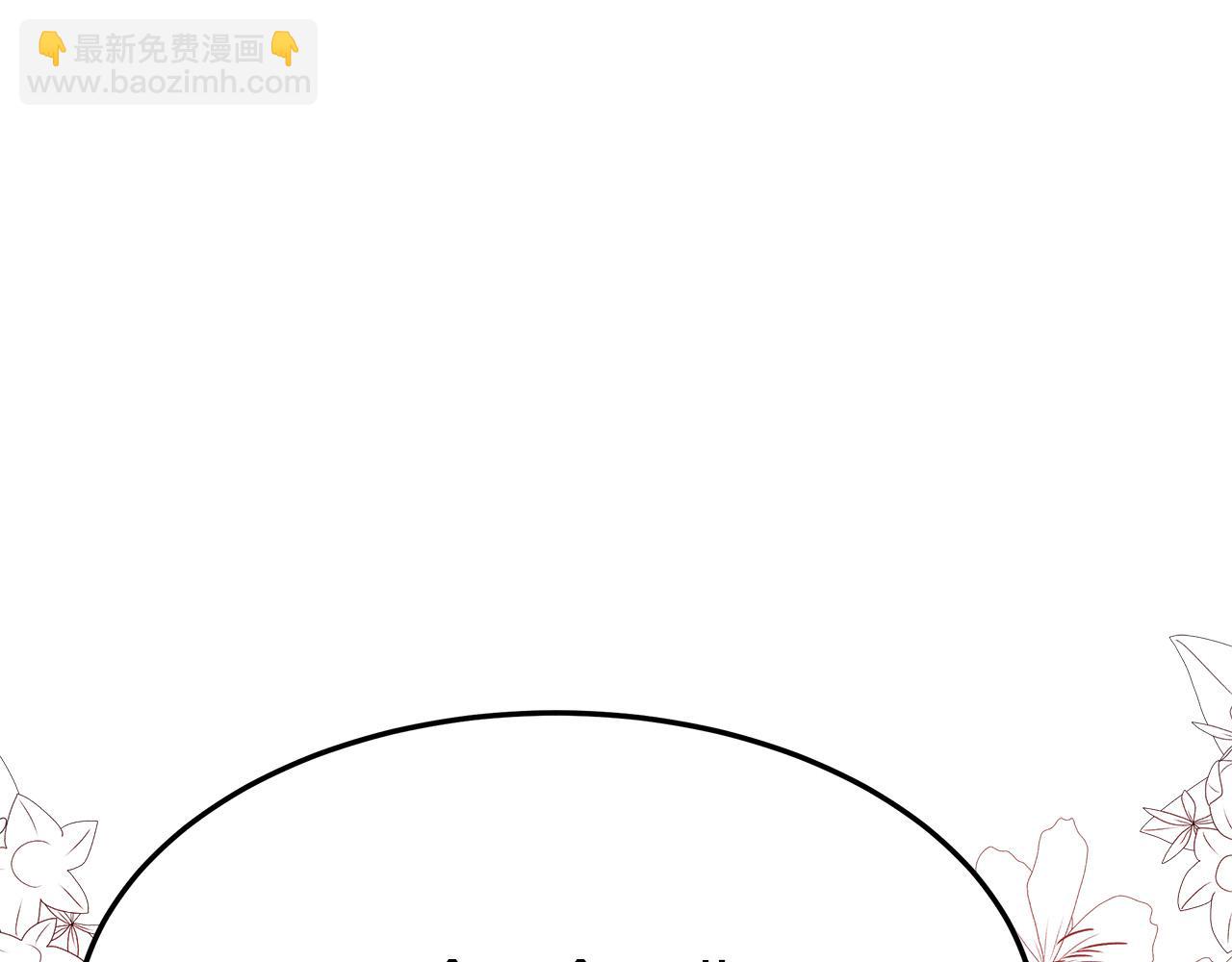 多餘的妻子 - 第42話 恐嚇信(3/4) - 6