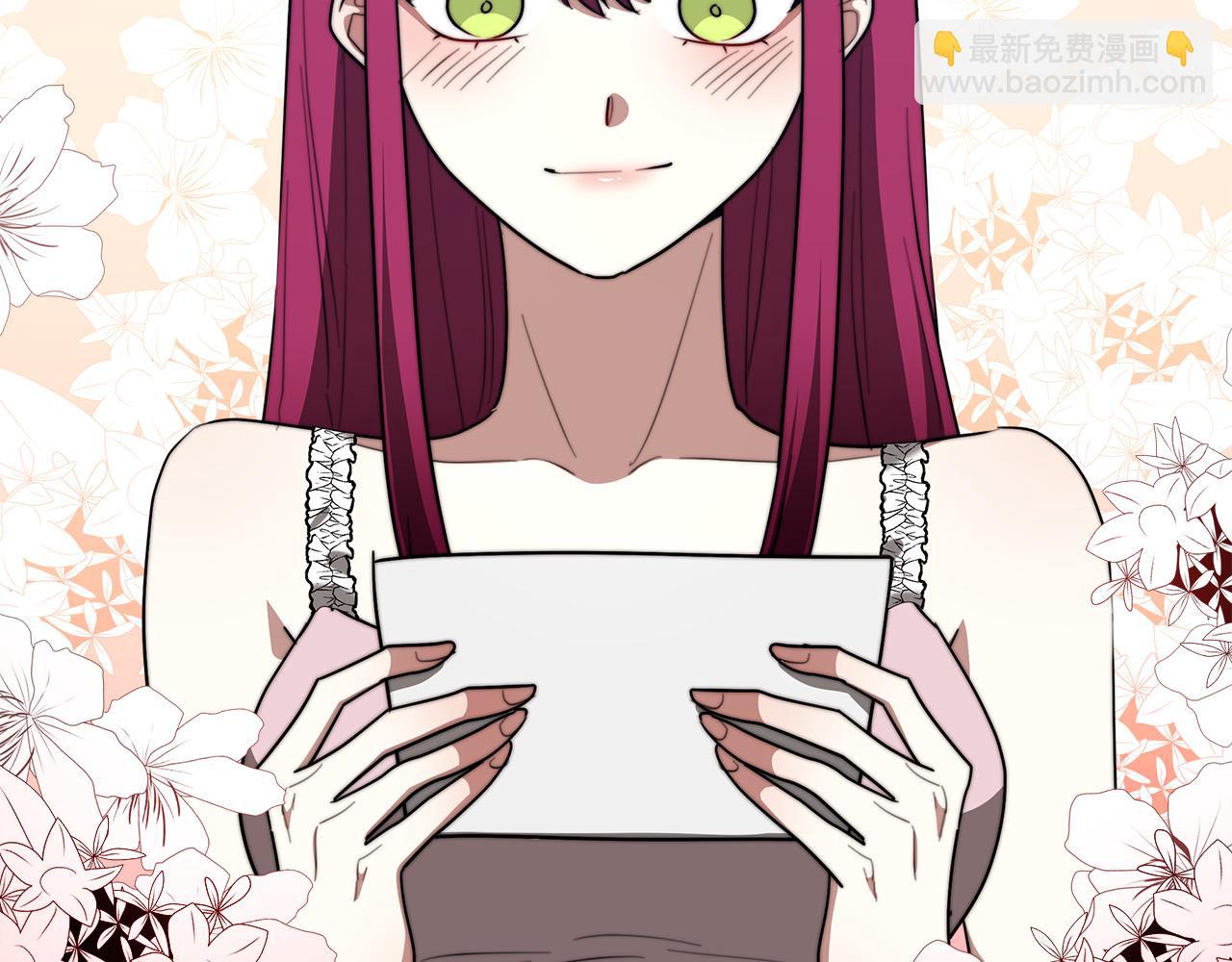 多餘的妻子 - 第42話 恐嚇信(4/4) - 6