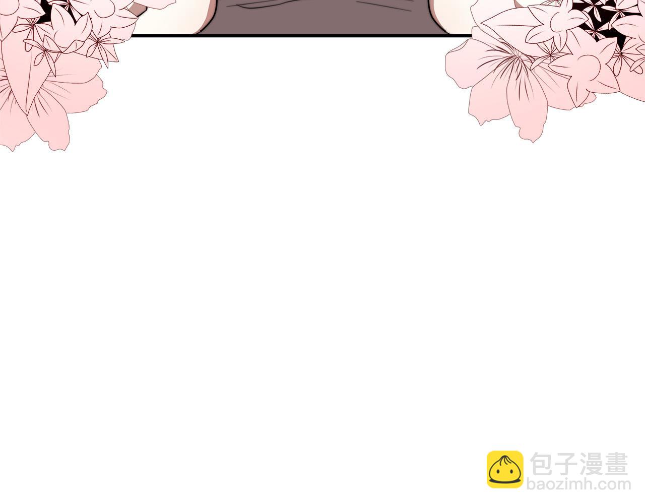 多餘的妻子 - 第42話 恐嚇信(4/4) - 7