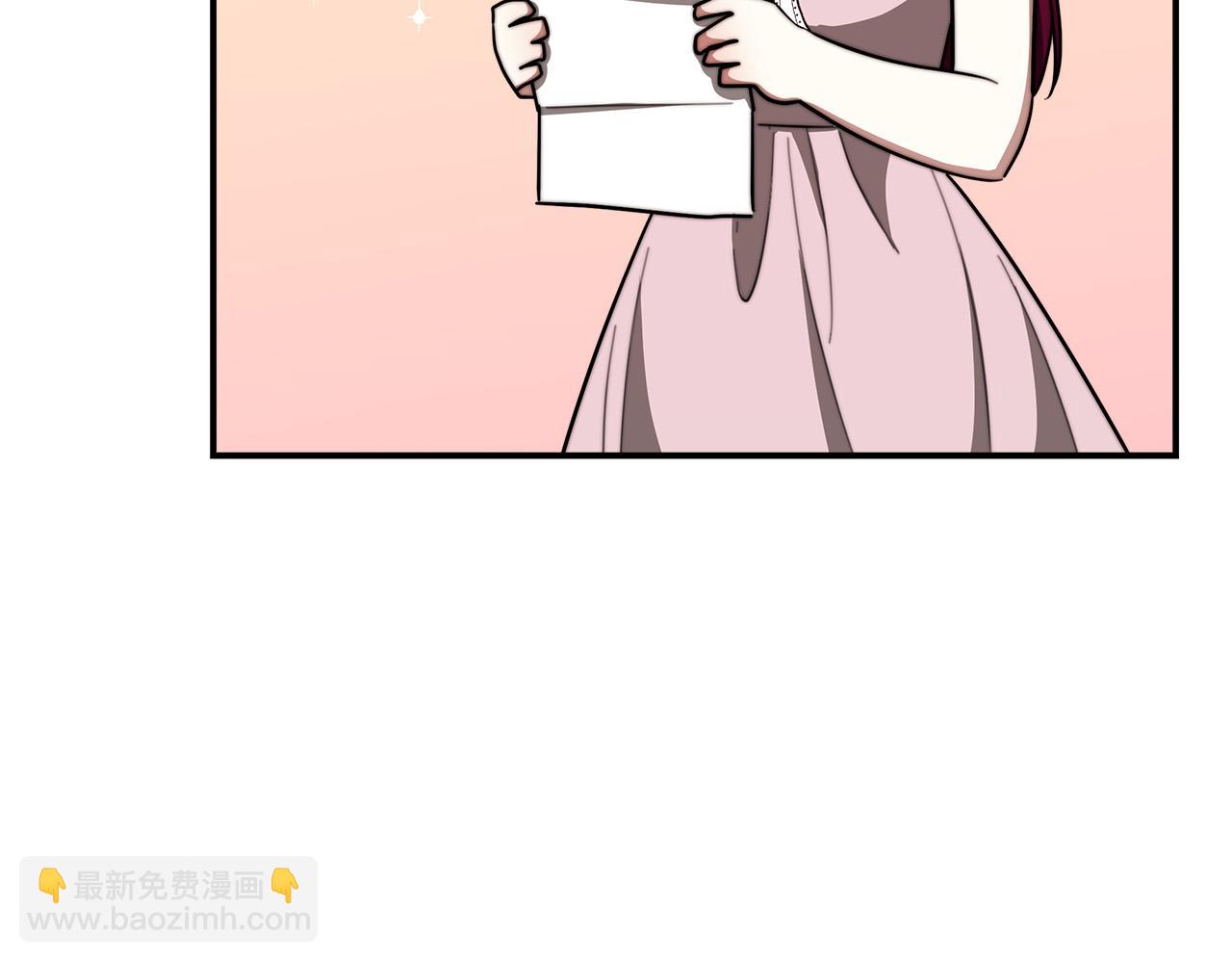 多餘的妻子 - 第42話 恐嚇信(4/4) - 5